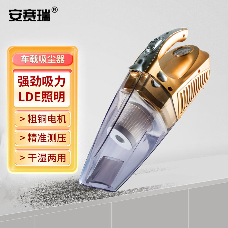 安赛瑞(SAFEWARE) 700692 干式 12V100W约0.3L 台 工业吸尘器