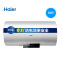 Haier/海尔电热水器60升一级变频洗澡家用储水式洗澡50L [60升]一级能效