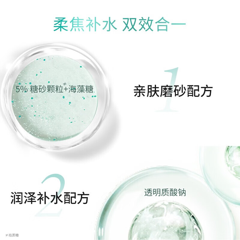 凡士林数字唇膏保湿滋润舒缓润唇膏防干裂打底唇膜淡化唇纹唇春夏-5号 柔嫩磨砂高清大图