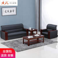 质凡办公沙发 会客厅西皮韩皮组合接待沙发 贴木皮扶手单人沙发