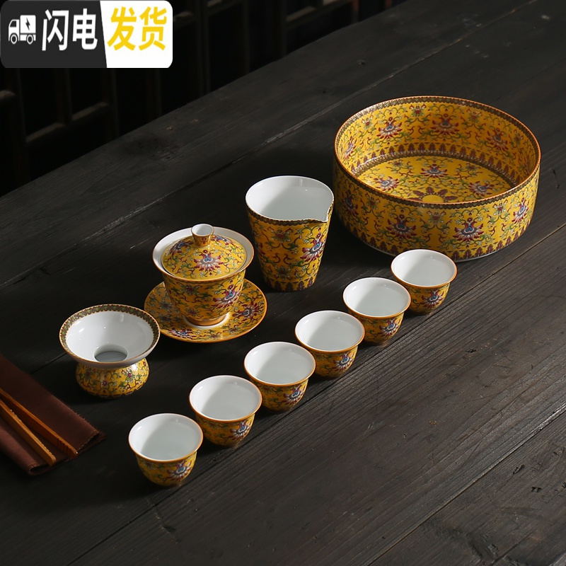 三维工匠金丝珐琅彩盖碗白瓷功夫茶具套装陶瓷茶杯茶洗家用办公礼品茶具 锦上添花黄色12入茶洗套装