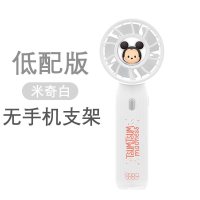 disney迪士尼小电风扇可爱少女生随身迷你小型电风扇手持款带支架桌面充电 白色米奇【无支架款】