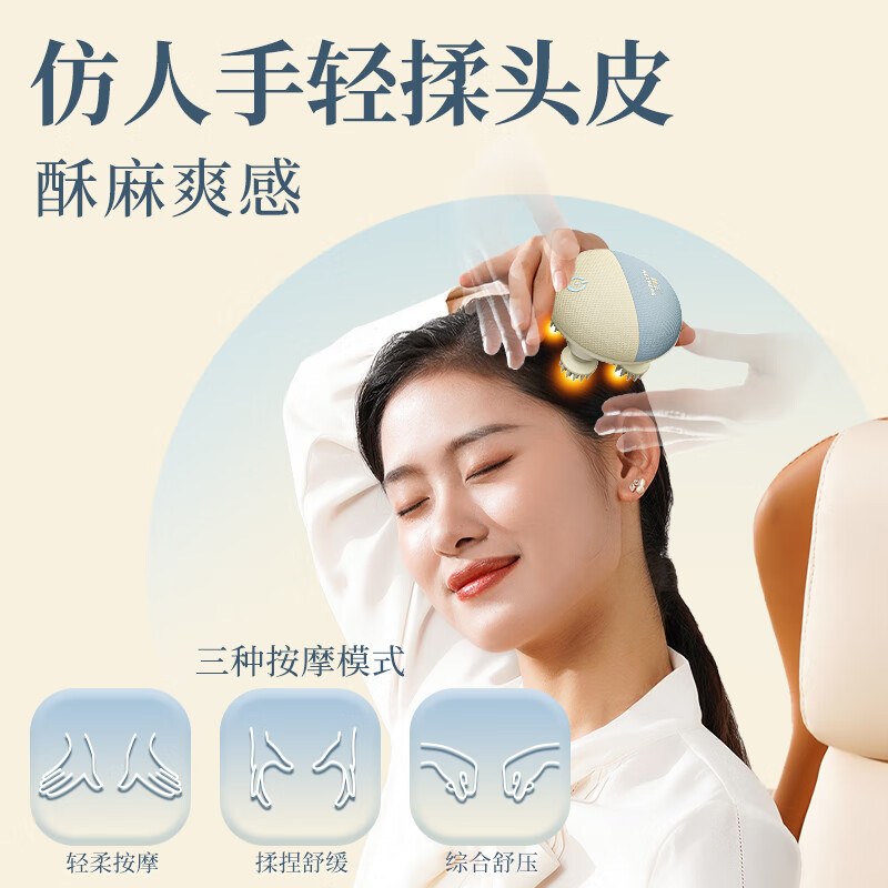 和正头部按摩器揉捏脑袋按摩爪撸猫洗头干湿两用猫爪头皮按摩仪生日母亲节头部按摩器HZ-HEAD-7高清大图