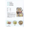 [醉染正版]蒸煮炖卤一锅搞定(电锅就可以搞定好菜) 好食尚系列 电锅做菜方法技巧大全 营养美食家常菜谱 烹饪菜谱食谱书籍