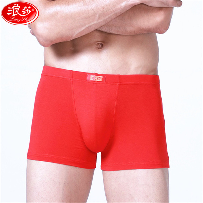 浪莎内裤男士中腰舒爽透气平角裤衩四季本命年吉祥喜庆大红短裤裤头2条