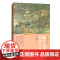 魏晋风度与东方人格(修订版) 复旦中国哲学书系 刘康德 中国史 三国两晋南北朝 古代历史 正版图书籍 上海人民出版社 世