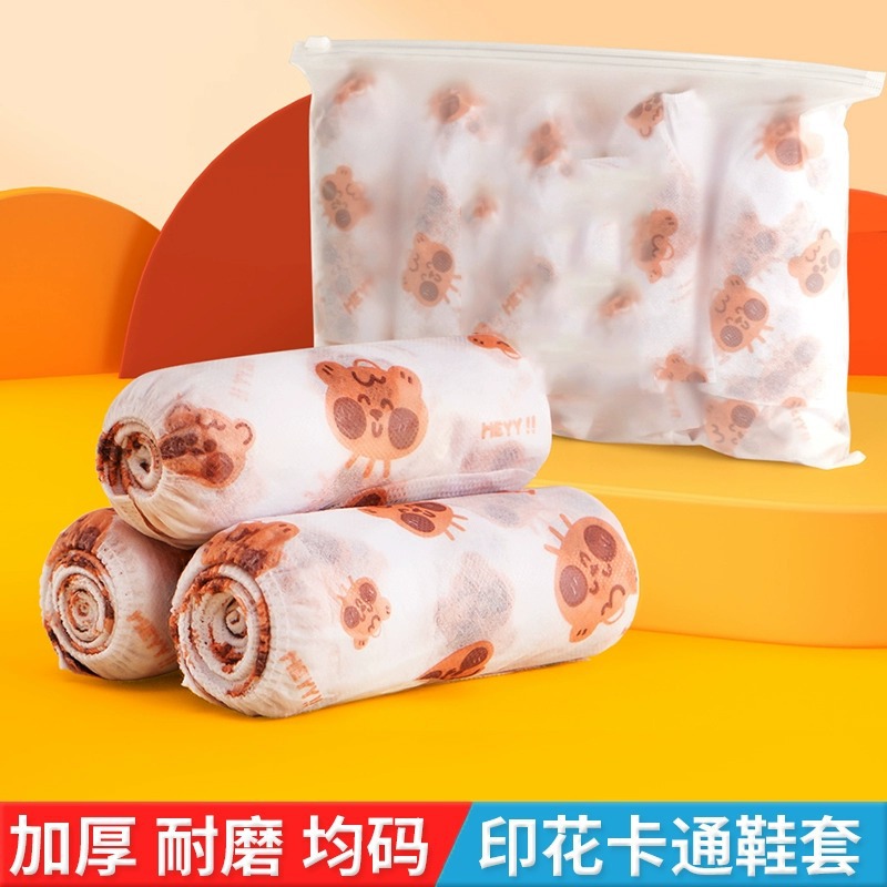 一次性鞋套无纺布加厚防尘防滑耐磨塑料PE家居室内外防水鞋套-无纺布款粉红400g（一百只装）;鞋套高清大图