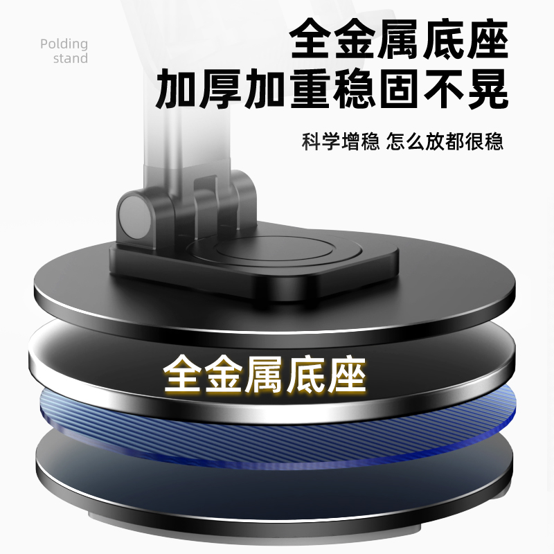 [补贴10%]金属手机支架桌面懒人直播平板通用网课学习支撑架家用折叠式升降主播看电视伸缩可旋转调节便携托架高清大图
