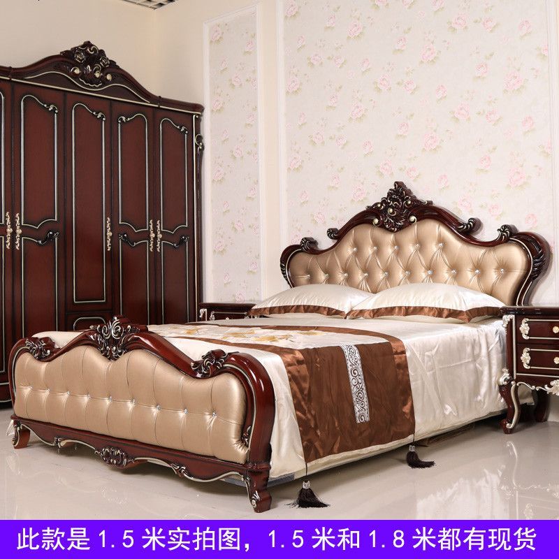 欧式床 法式床 美式床 公主古典 婚床1.8米双人床 深色家具 邮