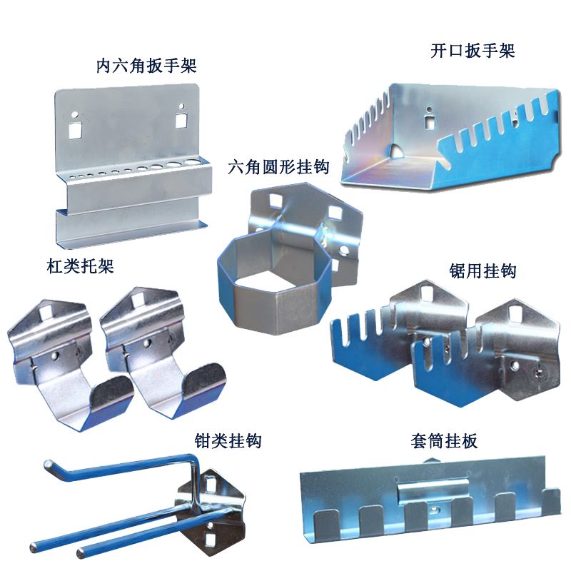 晖旭源 挂钩 洞洞板挂钩 工具挂钩 镀锌钻头架高清大图