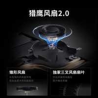 联想(Lenovo)拯救者R9000P 2025 AI元启 16英寸电竞游戏本笔记本电脑(Ryzen 9 8945HX 32G 1T RTX5060 2.5k 240Hz)碳晶黑