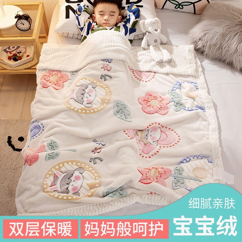 恋名媛儿童毛毯双层加厚珊瑚绒小毯子冬季毛巾婴儿被子宝宝幼儿园午睡毯