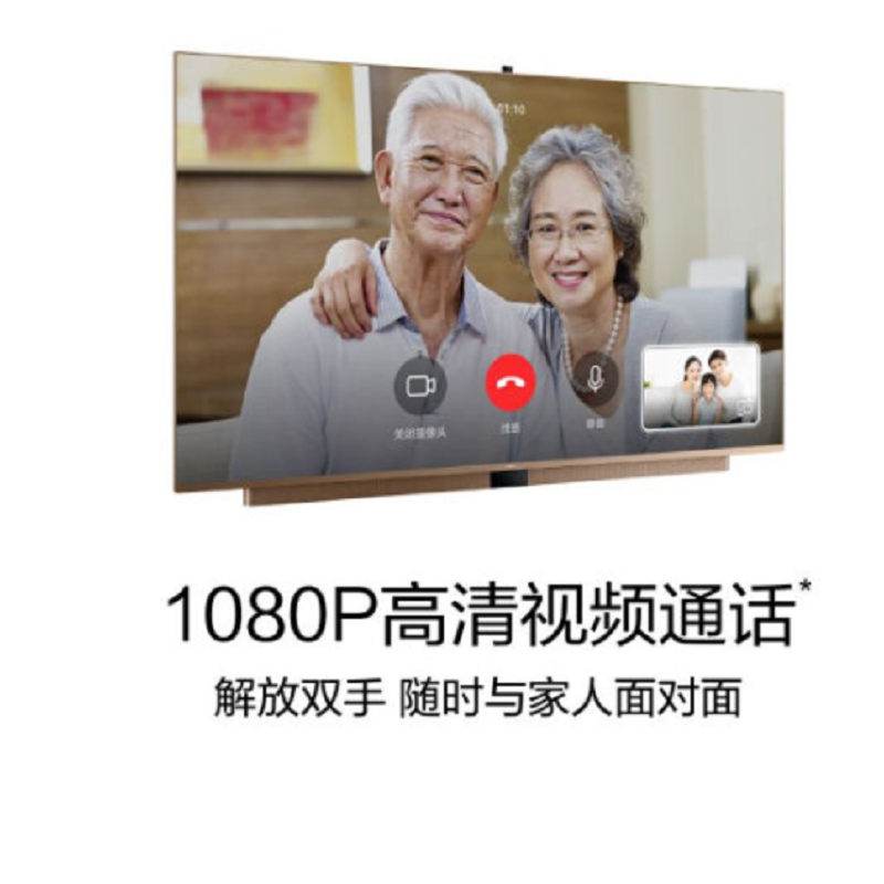华为智慧屏V75 75英寸 HEGE-570 摩卡金 4K超高清人工智能液晶电视 3年全保修 上门安装 预装软件服务
