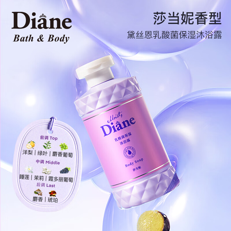 黛丝恩 乳酸菌保湿沐浴露 莎当妮 310ml/瓶高清大图