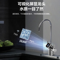 海尔(Haier)自然湃pro家用净水器600G净水机 RO反渗透过滤厨下自来水过滤直饮纯水机 HKC1560-R610