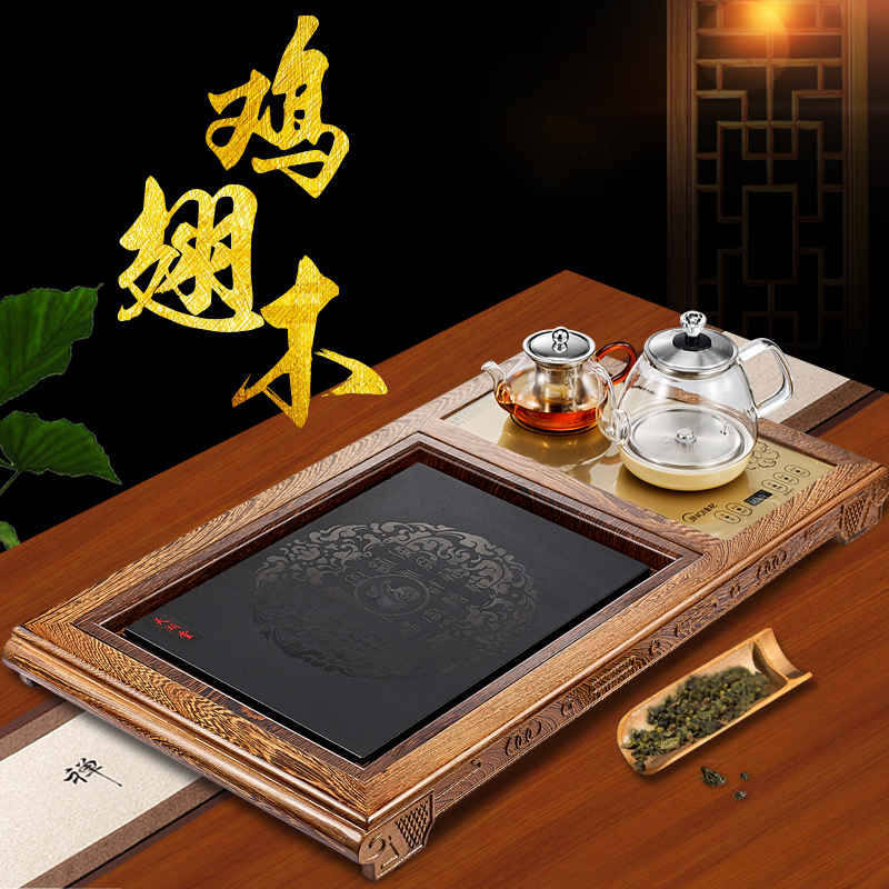 金杞(JINQI)整套玻璃茶具全自动上水电热水壶整套玻璃电磁茶炉抽水烧水保温嵌入式茶盘四合一茶托鸡翅木米迦色