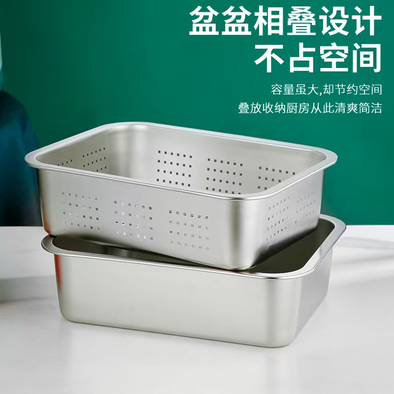 山水本色 加厚不锈钢冲孔方盘漏盆沥水篮 45*35*7cm 个高清大图