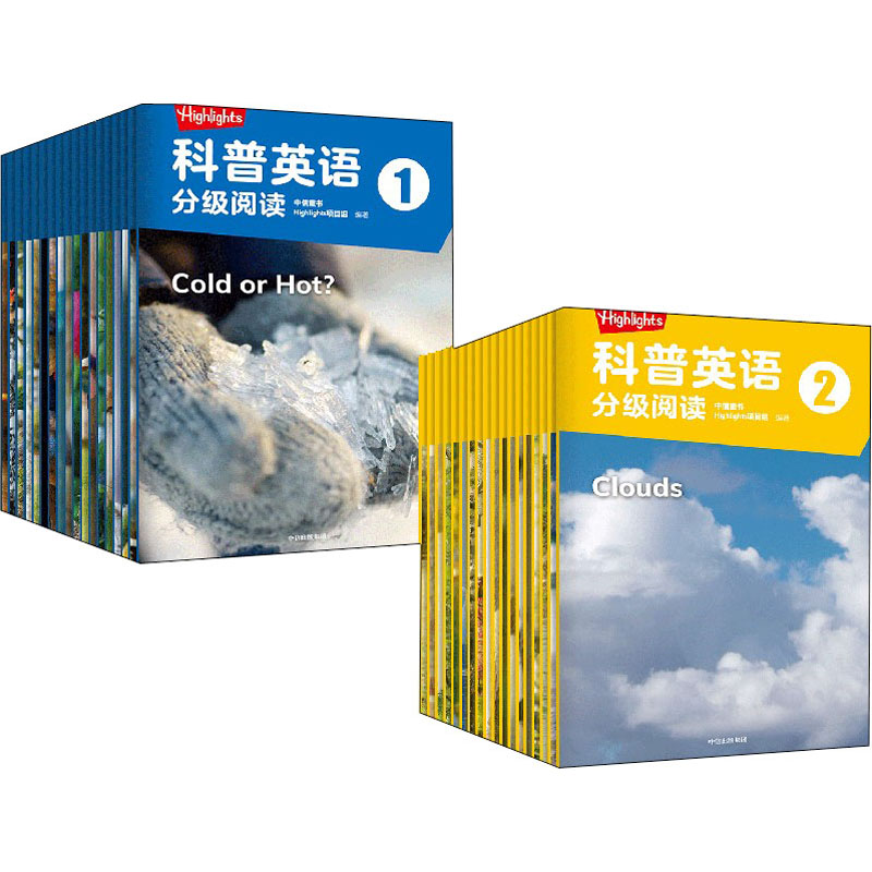 【M】highlights科普英语分级阅读预备级(全36册)-9787521738155