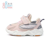 20秋佳亲softkids儿童运动鞋SF883284