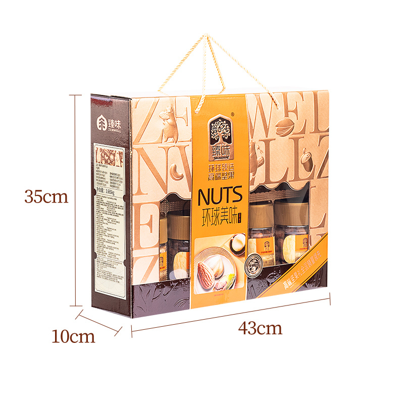 臻味-1.665kg环球美味礼盒
