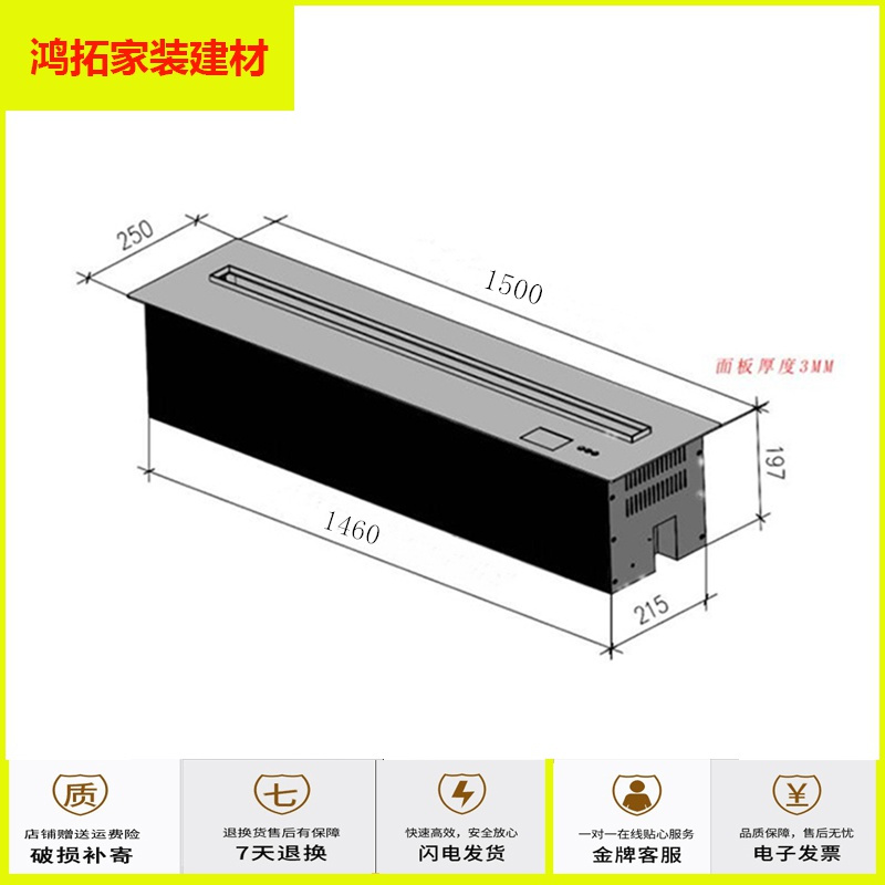 苏宁放心购3d智能雾化壁炉仿真火电子蒸汽壁炉装饰嵌入式雾化加湿器