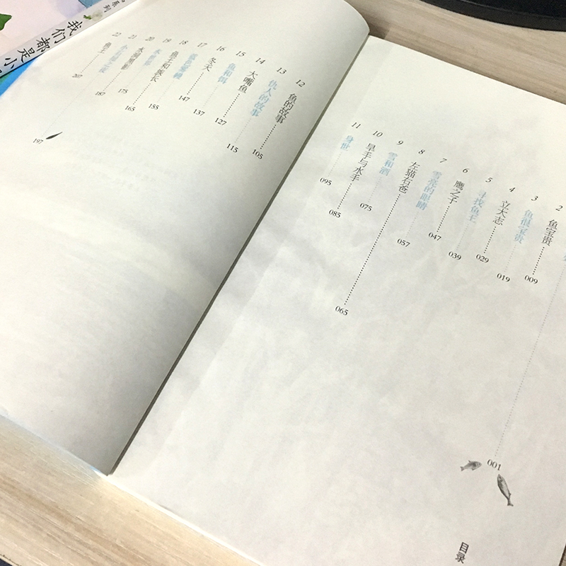 [正版]寻找鱼王 书张炜著茅盾文学奖获奖作家儿童文学作品 儿童文学小学生课外读物三四五六年级青少年成长励志故事书籍明天出高清大图