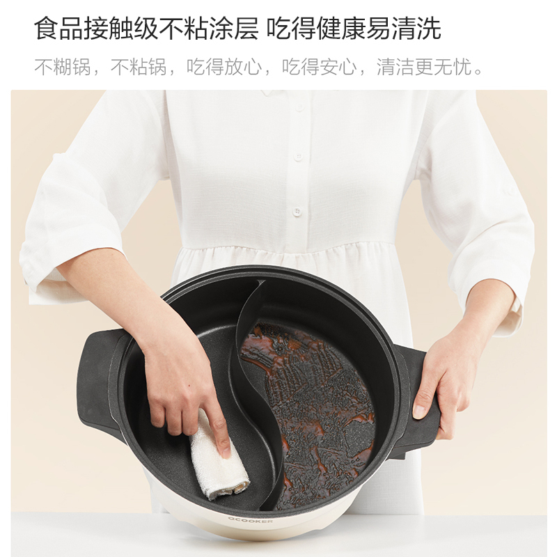 圈厨电火锅鸳鸯火锅4升容量家用插电多功能电热锅电煮锅电锅多档调节2-4-6人小米生态链CR-HG03B(薄荷绿)