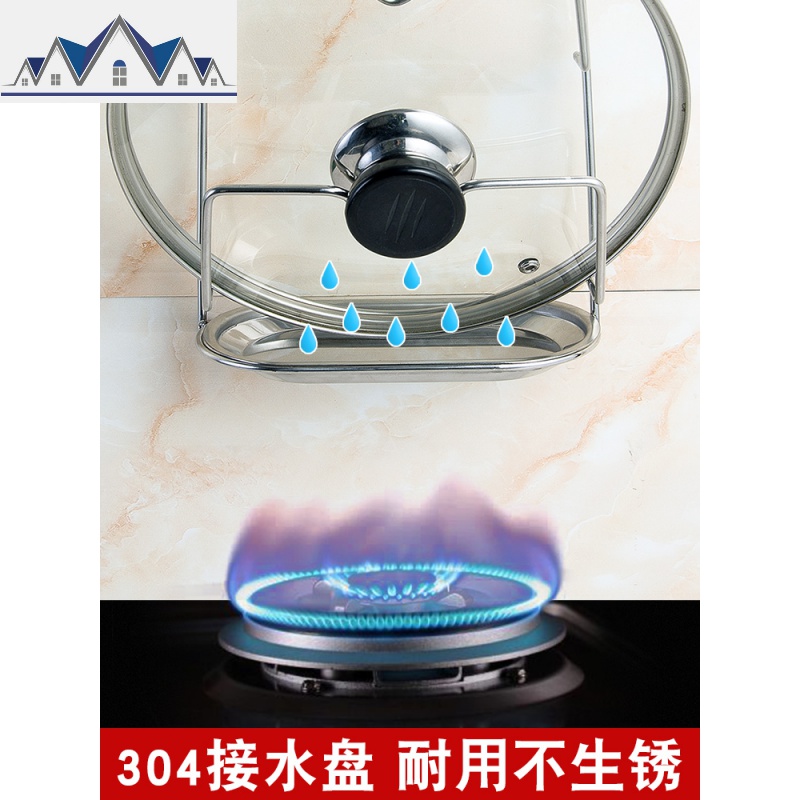 锅盖架壁挂式家用墙上免打孔放挂大菜板收纳置物架不锈钢厨房用品 三维工匠高清大图