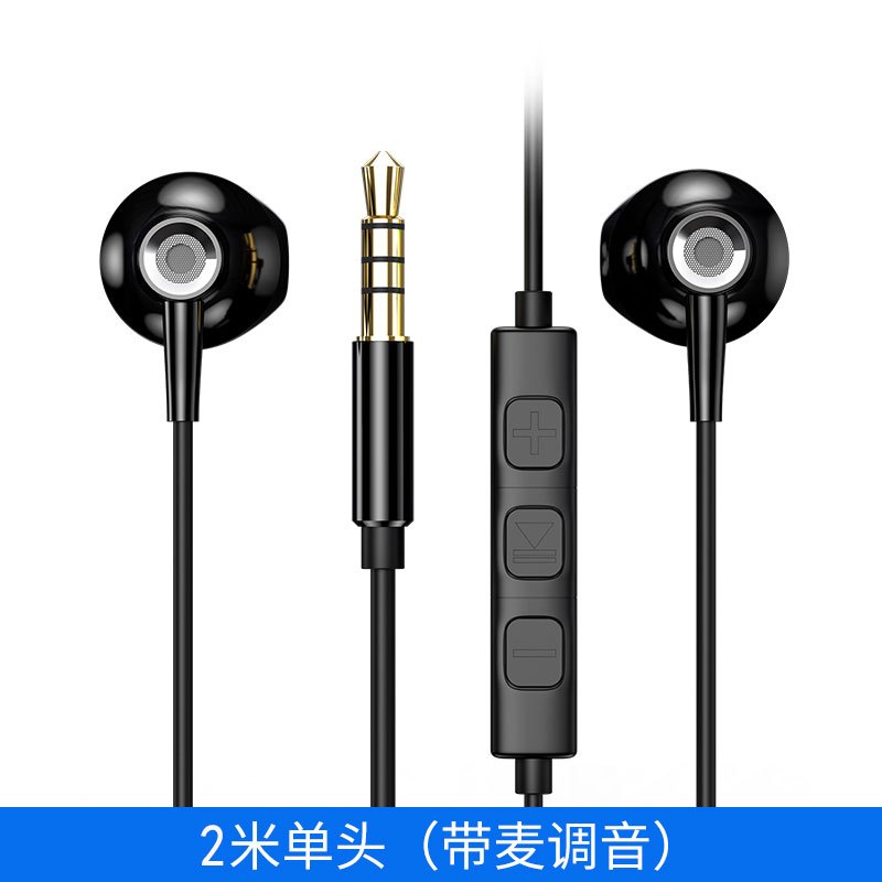 超长3米声卡专用监听耳机 入耳式有线三米高音质带麦台式电脑5主播加长线游戏2录歌无麦耳塞子耳麦接通用