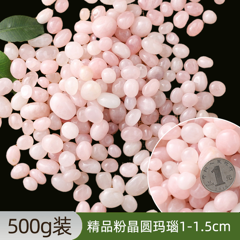 南京雨花石原石鹅卵石多肉铺面鱼缸装饰花盆栽五彩色小石头子