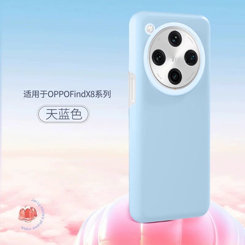 圣幻 适用于oppofindX8果冻硅胶壳oppofindX8pro新款软糯耐脏果冻防摔壳