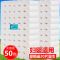 10卷家用卫生纸卷纸妇婴用纸纸巾厕纸卷筒纸|[纯木50卷]送20片湿巾