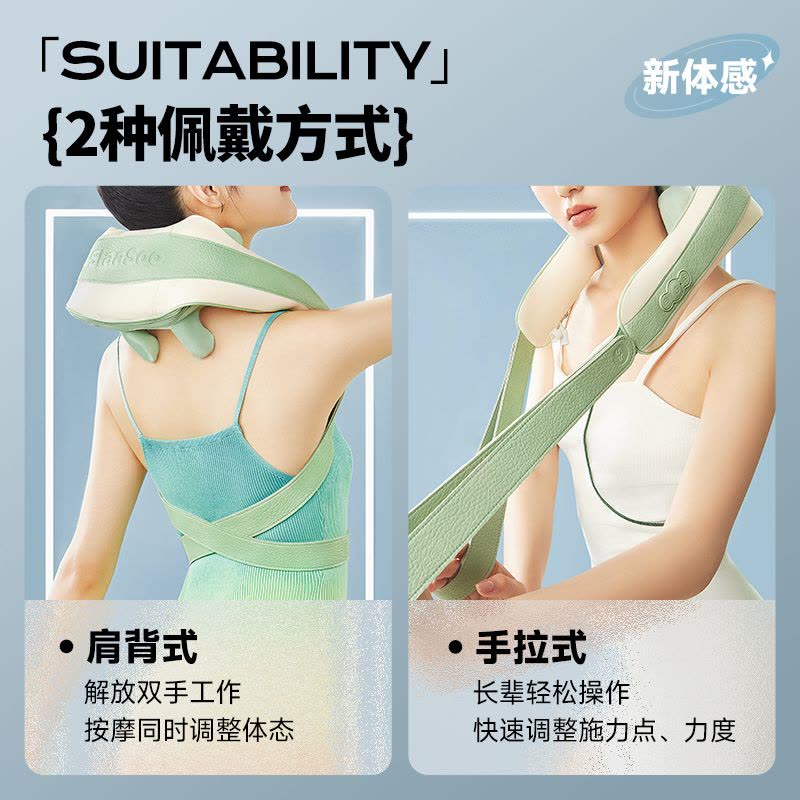 象术(SIAASOO)N4S按摩披肩颈椎按摩器颈部按摩仪颈椎按摩仪颈部腰部披肩斜方肌 送男女朋友爸妈生日送礼图片