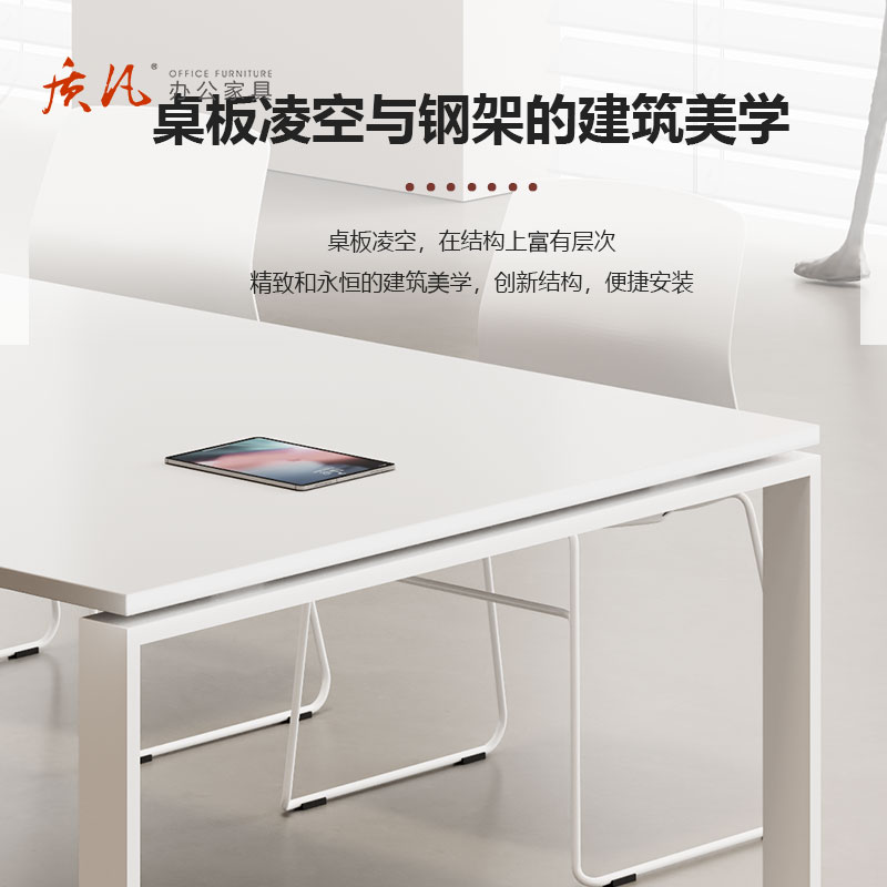 苏宁 质凡 办公家具 会议桌长桌培训会议办公桌 3.6米会议桌高清大图