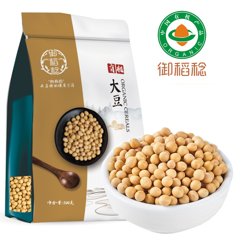 御稻稔 精选有机黄豆 大豆 东北五谷杂粮粗粮 无添加 500g