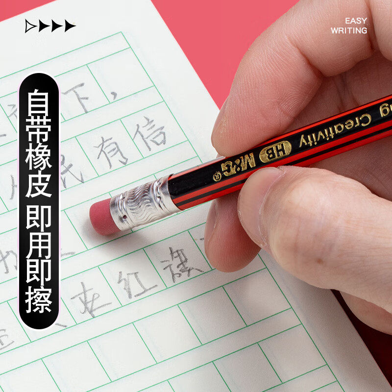 晨光2B铅笔10支AWP308D2高清大图