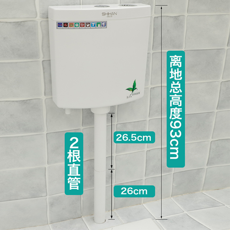诗涵 卫生间蹲便器节能马桶水箱