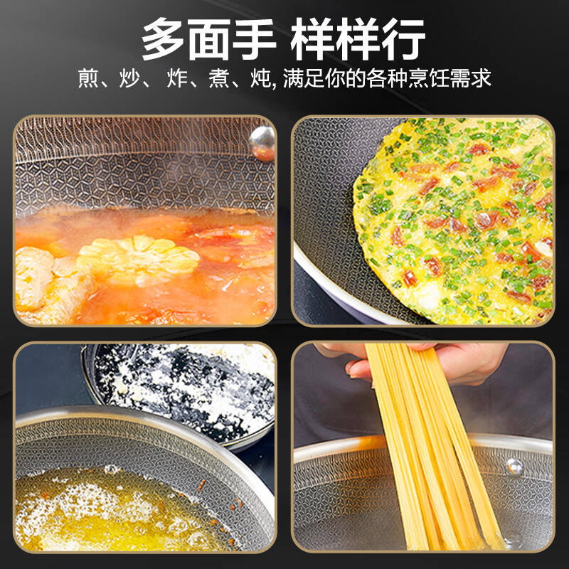 美的(Midea)304不锈钢炒锅煎锅平底不粘32cm电磁炉燃气灶通用炒锅CG32Z02S
