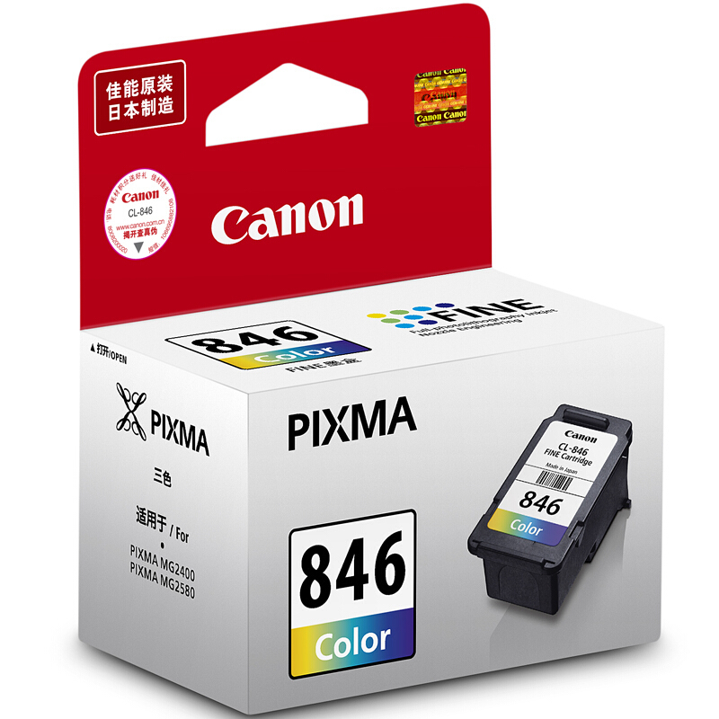 佳能(Canon)CL-846原装彩色墨盒标准容量装(适用TS3480)打印页数:180 单位:支