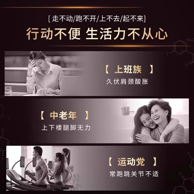 澳佳宝(BLACKMORES)全能氨糖钙镁D片120片维骨力关节灵葡萄糖氨关节骨骼保护片澳洲原装进口膳食营养补充剂高清大图