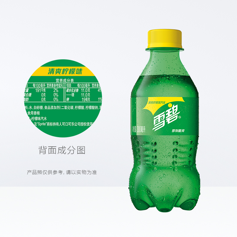 可口可乐 雪碧Sprite 柠檬味 汽水饮料 碳酸饮料 300ml*24瓶 整箱装