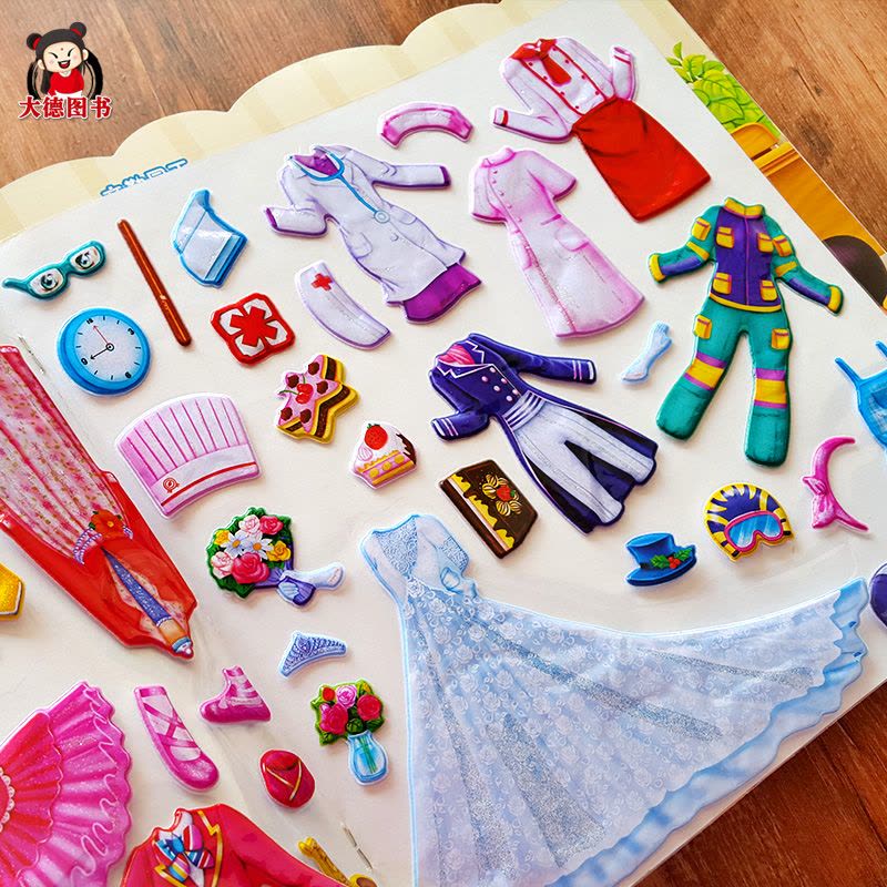 [正版]反复贴公主换装贴纸书 撕不烂泡泡贴2-3-6岁儿童3d立体粘贴书贴画书卡通娃娃人物益智手工女孩美少女绘本贴贴画换图片