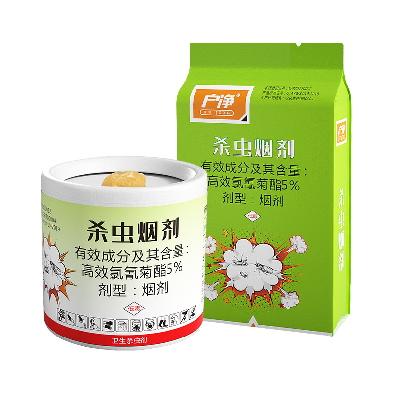 灭蟑螂药烟雾剂家用非无毒烟熏片饭店餐厅全窝除蟑螂端杀虫剂神器