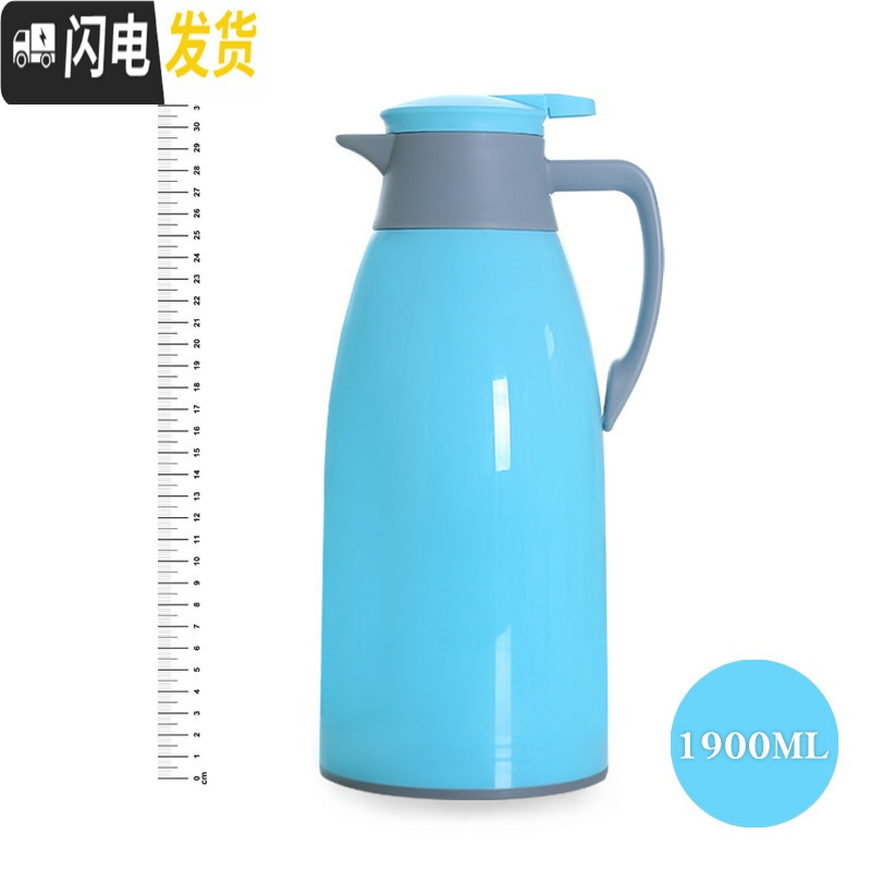 三维工匠保温水壶户外大容量旅行家用便携车载保温杯保温瓶玻璃内胆保温壶 (天空蓝)1.9
