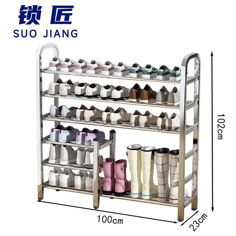 锁匠多功能鞋架高清大图