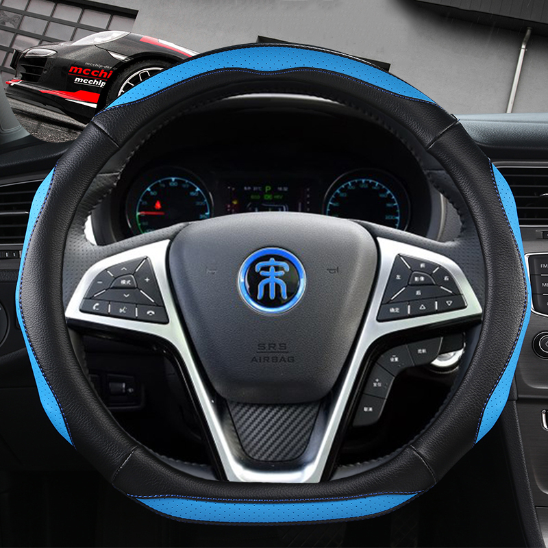 专用于比亚迪元方向盘套 唐100/秦100/EV300/宋DM方向盘套防滑