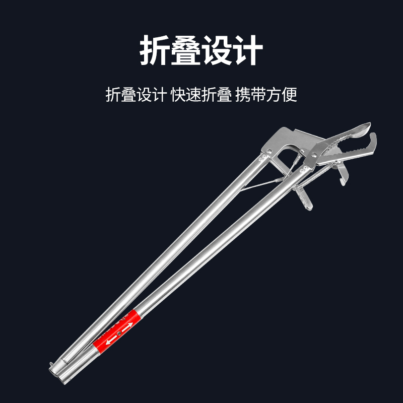 75CM 无锁 不锈钢黄鳝泥鳅钳子蛇钩钳抓加长夹子防滑工具折叠养蛇勾防蛇神器