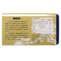 华佗牌非一次性镀银针中医用针灸针器械包ZBX-2型(中号)