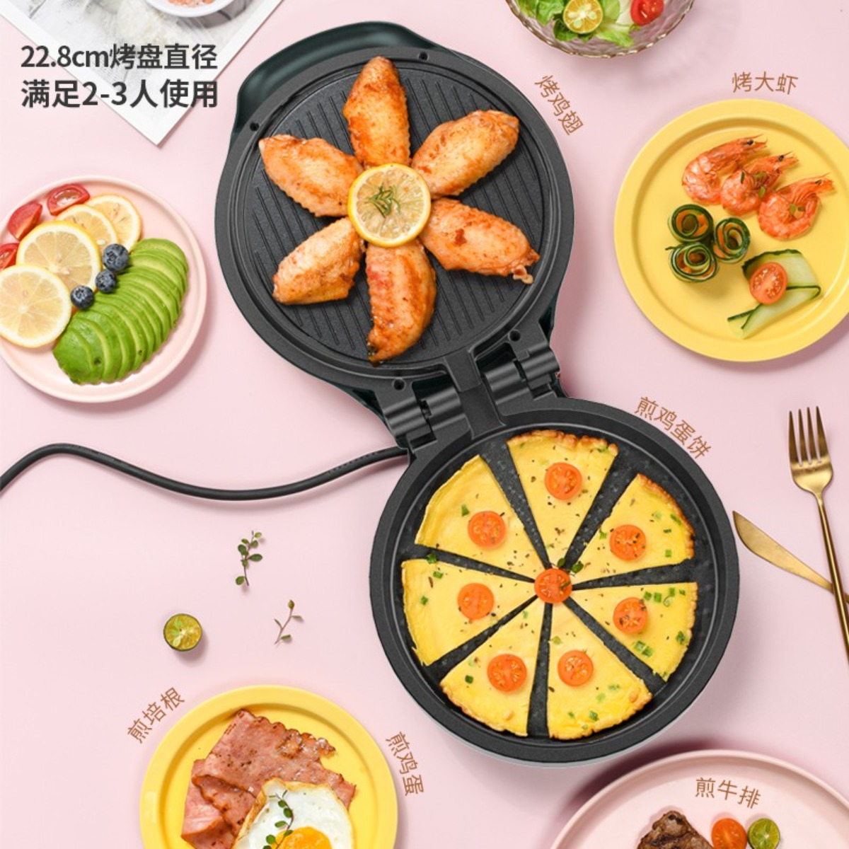 利仁(Liven)电饼铛LR-J2301C高清大图