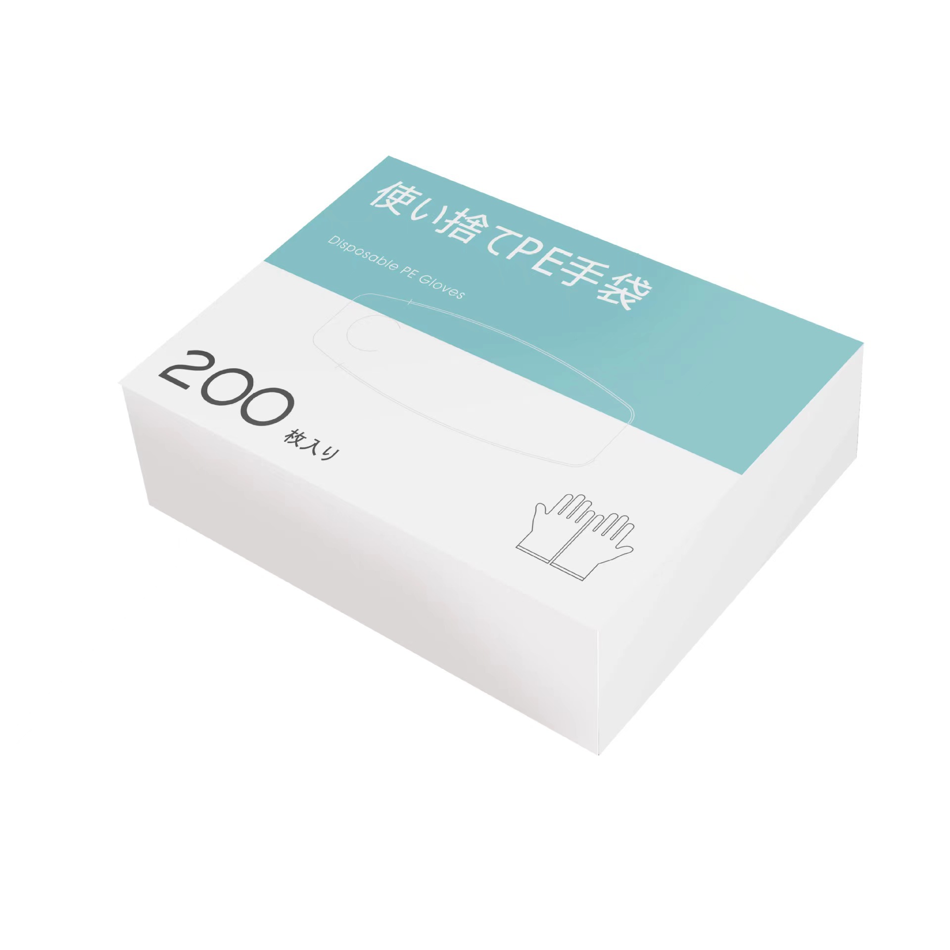 一次性手套盒装抽取式透明pe塑料手套 薄款200只手套 10盒装